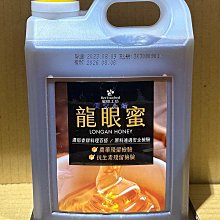 【蜜蜂工坊】好醋蜜禮盒(濃郁果蜜700g+蜂蜜蘋果醋500ml) 歷史價格詳細信息