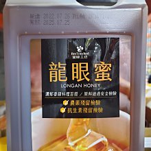 【蜜蜂工坊】好醋蜜禮盒(濃郁果蜜700g+蜂蜜蘋果醋500ml) 歷史價格詳細信息