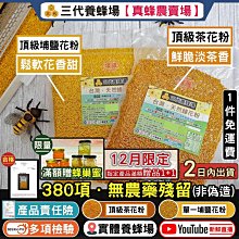 SGS檢驗合格 中藥沉香粉 檀香粉 禪寺熱銷款 無抽 重油 沉粉 香粉 貢末 供佛 薰香 水沉粉 煙供 星洲 歷史價格詳細信息