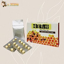 【臺一養蜂園】蜂蜜試吃體驗(1克1元須滿150克以上▶龍眼蜜 野花蜜 百花蜜)✔快速出貨✔純天然蜂蜜 歷史價格詳細信息