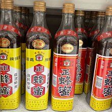 蜂皇臻潤亮澤精粹水 歷史價格詳細信息