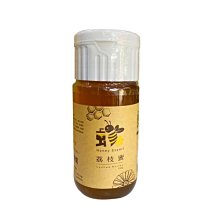 蜂巢蜂業-荔枝蜜 (700g/瓶) 歷史價格詳細信息
