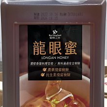 BEETOUCHED 蜜蜂工坊蜂蜜牛奶 每瓶250毫升X24入 [COSCO代購] C135879 宅配限一組 歷史價格詳細信息