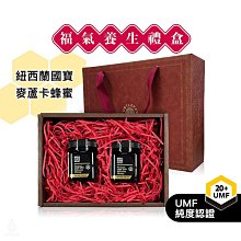 UMF麥蘆卡蜂蜜綜合優質組 歷史價格詳細信息