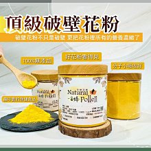 【一窩蜂蜂蜜】［超商免運］100%純蜂蜜 龍眼蜂蜜｜原野清香野花蜜【現貨】100%純蜂蜜｜效期最新鮮｜阿公直送｜ 歷史價格詳細信息
