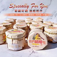 【一窩蜂蜂蜜】［超商免運］100%純蜂蜜 龍眼蜂蜜｜原野清香野花蜜【現貨】100%純蜂蜜｜效期最新鮮｜阿公直送｜ 歷史價格詳細信息
