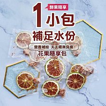 愛上新鮮 水蜜桃鮮果乾80g/包 歷史價格詳細信息