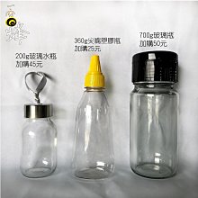 【一窩蜂蜂蜜】［超商免運］100%純蜂蜜 龍眼蜂蜜｜原野清香野花蜜【現貨】100%純蜂蜜｜效期最新鮮｜阿公直送｜ 歷史價格詳細信息