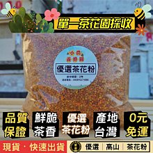 【免運多件優惠】日本《Pigeon 貝親》溫和嬰兒洗衣精【800ml】 歷史價格詳細信息