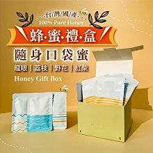 蜂蜜罐包裝盒禮盒 含瓶禮品盒 楠竹禮品盒定製建盞紫砂壺茶具茶杯 歷史價格詳細信息