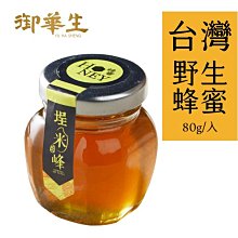 御華生 粥糜龍膽石斑180g 3包組 歷史價格詳細信息