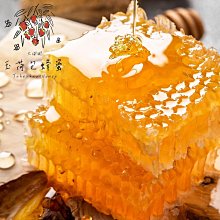 【老張鮮物】極限定美味｜高雄大樹頂級玉荷包蜂蜜 400g/瓶 4瓶 歷史價格詳細信息