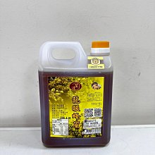紅棗桂花醋(375ML/瓶) 歷史價格詳細信息