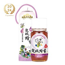 【蜂國】龍眼蜂蜜(3台斤)/自產自銷/香氣濃郁/甜味⼗⾜/尾韻綿長/飲品必備/甜點必備/蜂花粉/蜂王乳/梅精 歷史價格詳細信息