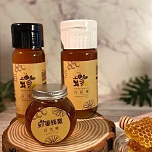 蜂巢蜂業-荔枝蜜 (700g/瓶) 歷史價格詳細信息