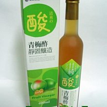 台灣綠源寶 青梅酢 400ml 超商最多9瓶 歷史價格詳細信息
