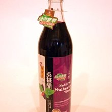 【陳稼莊】桑椹醋-加糖 (300c.c/瓶) #可即飲 歷史價格詳細信息