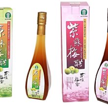 南投縣農會 山薑 洗髮精 / 沐浴乳 特價280元/瓶  超取只能5罐，超過請選宅配 歷史價格詳細信息