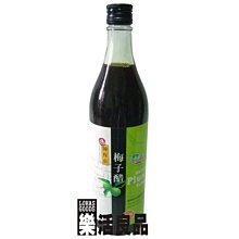 ※樂活良品※ 陳稼莊天然無糖桑椹汁原汁(250ml)/量販特價優惠中 歷史價格詳細信息