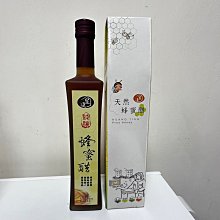 紅棗桂花醋(375ML/瓶) 歷史價格詳細信息