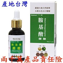 保存期限2024年11月 台糖蠔蜆錠(120粒) 現貨 多件優惠 另售寡糖乳酸菌 精選魚油 大蒜精 紅麴 冬蟲夏草菌絲體 歷史價格詳細信息
