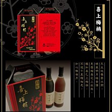 【喫健康】祥記食在好禮-幸福梅滿禮盒/陳年梅子醋150ml+梅子漿150ml+紫蘇梅汁150ml 歷史價格詳細信息