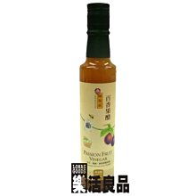 ※樂活良品※ 陳稼莊天然無糖桑椹汁原汁(250ml)/量販特價優惠中 歷史價格詳細信息