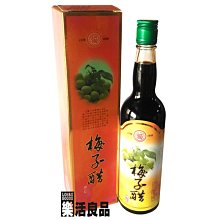 純一良品童裝男童短袖T恤2024夏季涼感時尚百搭撞色棉TBY242241 歷史價格詳細信息