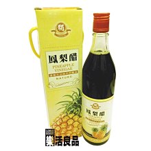 純一良品童裝男童短袖T恤2024夏季涼感時尚百搭撞色棉TBY242241 歷史價格詳細信息