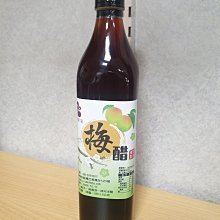 梅醋 蘋果醋(2瓶1組8折免運)天然發酵 一條龍 釀造醋 多果肉 酵素醋 SGS無防腐劑[YT博士釀造醋]南庄豐英醋 歷史價格詳細信息