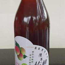 陳年醋酸檸檬片 240g(買一送一共2包) 酸甘甜 蜜餞 解膩 古早味蜜餞 辦公室零食 歷史價格詳細信息