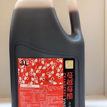 蔓越莓醋 (看得見整顆蔓越莓果粒) *2入 歷史價格詳細信息