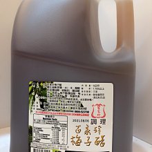 百家珍 梅子活性醋 280ml x 24【家樂福】 歷史價格詳細信息