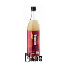 ※樂活良品※ 陳稼莊天然無糖桑椹汁原汁(250ml)/量販特價優惠中 歷史價格詳細信息