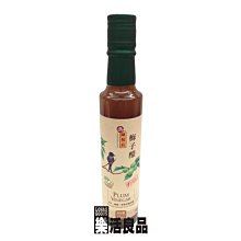 ※樂活良品※ 陳稼莊天然無糖桑椹汁原汁(250ml)/量販特價優惠中 歷史價格詳細信息