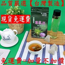 送10小包_Synchroline新科若林(蒙娜麗莎)舒敏潔膚露300ml 歷史價格詳細信息