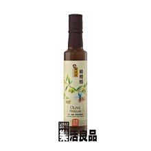 ※樂活良品※ 陳稼莊天然無糖桑椹汁原汁(250ml)/量販特價優惠中 歷史價格詳細信息