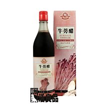 純一良品童裝男童短袖T恤2024夏季涼感時尚百搭撞色棉TBY242241 歷史價格詳細信息