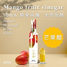 [釀美舖] 康普茶-普洱茶250ml 歷史價格詳細信息