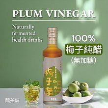 [釀美舖] 康普茶-普洱茶250ml 歷史價格詳細信息