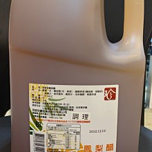4瓶免運(全素) Lovita 愛維他 維他命K2+D3 素食膠囊(30顆)(維生素D3 維他命D3) 歷史價格詳細信息