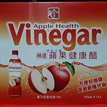 【百家珍】蘋安2入組(600mLx2) 歷史價格詳細信息