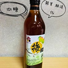 梅醋 蘋果醋(2瓶1組8折免運)天然發酵 一條龍 釀造醋 多果肉 酵素醋 SGS無防腐劑[YT博士釀造醋]南庄豐英醋 歷史價格詳細信息