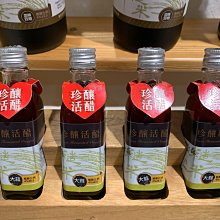 十全  蒜蓉油膏10g X 20包入 歷史價格詳細信息