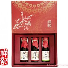 【祥記】梅子漿｜含梅子果肉｜600ml 歷史價格詳細信息