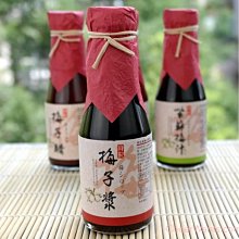 【祥記】梅子漿｜含梅子果肉｜600ml 歷史價格詳細信息