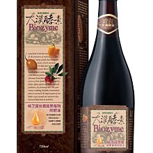 【大漢酵素】樟靈姬蔬果植物醱酵液1000ml/瓶-牛樟芝 靈芝 酵素 補體 全素(原廠出貨) 歷史價格詳細信息