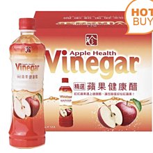 【百家珍】蘋安2入組(600mLx2) 歷史價格詳細信息