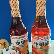 萬家香水果醋300ml 歷史價格詳細信息