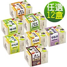 【醋桶子】三年熟成鳳梨/蘋果蜂蜜/梅子醋(600ml)任選4瓶免運 歷史價格詳細信息